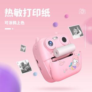 Quà Tặng Top Bán Trẻ Em Máy Ảnh Hình Ảnh Máy In HD Video <span class=keywords><strong>DV</strong></span> 1800MAh Pin Lớn <span class=keywords><strong>Mini</strong></span> Đồ Chơi Cho Trẻ Em D8s In Ấn Máy Ảnh - Product Image 5