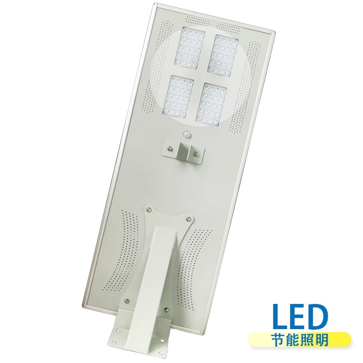 De 80 vatios de alta potencia solar inteligente integrado luz impermeable de energía solar de la lámpara de calle
