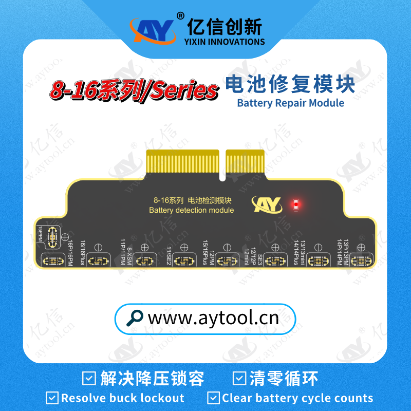 8-16 Battery Repair Module