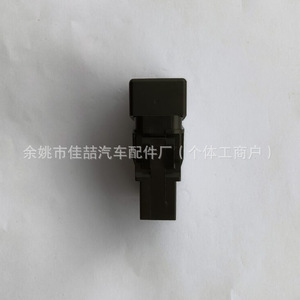Interruptor Elevavidrios Hx 6C46-6K291-AB HX-8784 para Ford, Pieza de Repuesto - Product Image 5