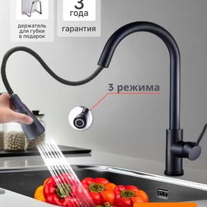 Venta Directa de Fábrica: <span class=keywords><strong>Grifo</strong></span> Extensible Moderno de Cerámica Cepillada para <span class=keywords><strong>Cocina</strong></span>, Agua Fría y Caliente para Lavar Verduras y Platos - Product Image 2