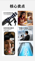 Lunettes intelligentes CY03 AI avec caméra HD 1080P, traduction IA en temps réel, GPS, chargement magnétique, étanches IPX6, double caméra, TikTok Live