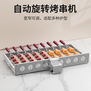 Barbecue électrique automatique 5V en aluminium pour camping extérieur, avec brochettes en U, parfumé aux arômes de grillades, modèle Butterfly - Product Image 5