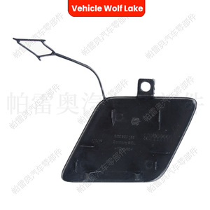 Cubierta de Gancho de Remolque Delantero para Vehículo Wolf Lake 3G0807155 para Volkswagen Passat B8 2015-2021, ABS - Product Image 3