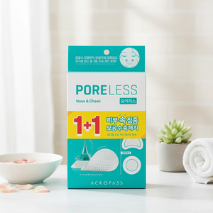 Acropass แผ่นทำความสะอาดจมูกแบบไม่มีรูขนาด1 + 1ชุดพิเศษรวม8ชิ้น - Product Image 3