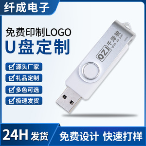 Clé USB rotative de qualité supérieure, logo personnalisable, 32 Go/16 Go, vente en gros, double usage (pour téléphones mobiles), Type-C, pour entreprises - Product Image 3