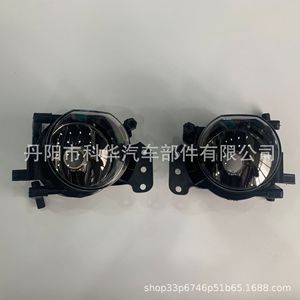 Feux antibrouillard BMW Série 5 E60 03-08, phares halogènes de pare-chocs avant 240W ABS, pièces de rechange neuves - Product Image 1