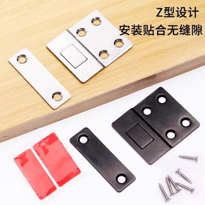 Cierre Magnético para Puerta Leves YH-238, Diseño en Forma de Z de Acero Laminado en Frío para Cajones y Puertas Corredizas de Gabinetes, Sin Necesidad de Perforación - Product Image 1
