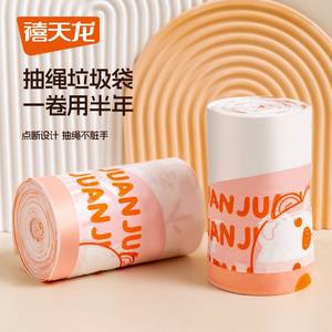 Bolsas de basura con cordón XL, gruesas, portátiles, para el hogar, la oficina, la cocina, el dormitorio, bolsas de plástico desechables - Product Image 3