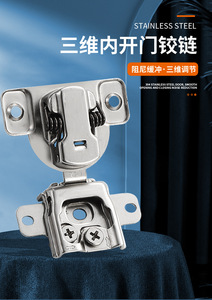 Charnière invisible, amortisseur hydraulique, charnière réglable en trois dimensions, charnière à bras court pour ouverture de porte intérieure, 35 pièces - Product Image 4