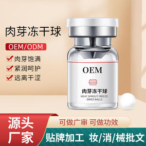 Cápsulas OEM Liofilizadas para Reafirmar y Humectar la Zona Íntima, Miss Regular, Artículos Individuales, Jiangxi 2025 - Product Image 3