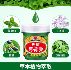 Baume Essentiel au Menthol Tiger Brand, <span class=keywords><strong>Huile</strong></span> Rafraîchissante pour Soulager les Douleurs Musculaires, les Maux de Tête, les Vertiges, les Piqûres de Moustiques, les Démangeaisons, Apaise - Product Image 2