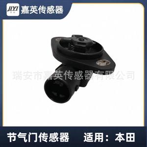 Sensor de Posición del Acelerador 16400-P06-A11 para Honda - Product Image 3