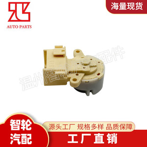 Interruptor de Encendido Toyota 84450-12200 para Crown, Pieza de Repuesto - Product Image 5