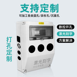 Victory Outdoor Distribution <b>Box</b> 63A IP54 Waterproof ABS Gray Wall Mount Power Control Panel - Product Image 2