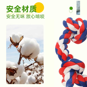 Dog Tug Of War <b>Rope</b> Toy 90cm Striped Polyester Interactive Chewable For Large Dogs Teeth Grinding <b>Exercise</b> - Product Image 4