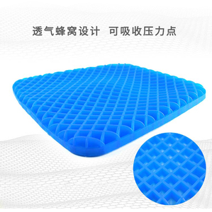 Saien Factory benutzer definierte Kühl abdeckung Auto Bürostuhl Kissen Waben verbessert Gel Sitzkissen für Rollstuhl fahrer - Product Image 5