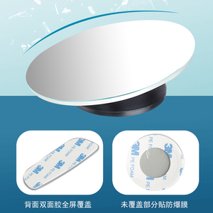 อุปกรณ์เสริมรถยนต์ กระจกมองข้างรถยนต์ กระจกมองหลัง กระจกมองจุดบอด - Product Image 5