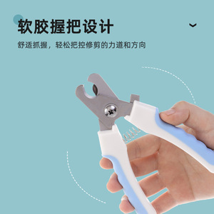 Coupe-ongles pour chat et chien, grande, moyenne et petite taille, lame tranchante de haute dureté, outil de toilettage pour animaux de compagnie - Product Image 4