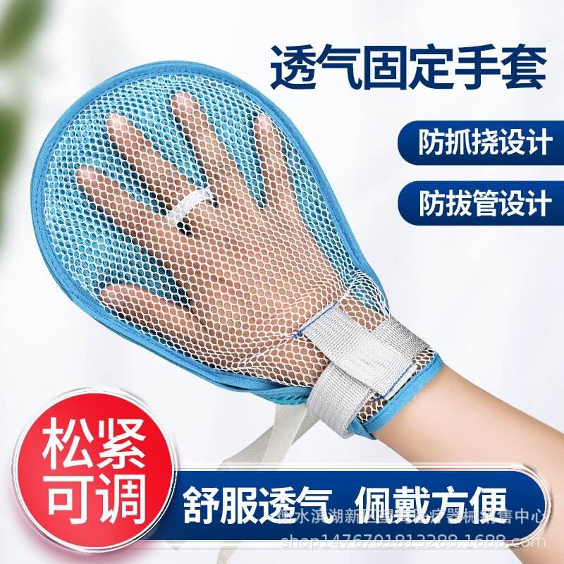 ถุงมือควบคุม (สินค้าใหม่)