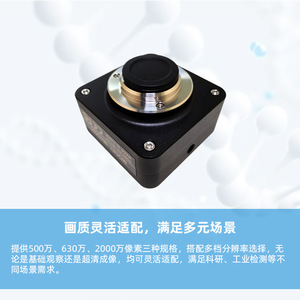 Trinocular Microscope Camera 5MP 6.3MP 20MP HD Automatic Calibration Microscope Photography LED Light Source - Product Image 3