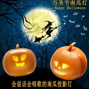 Luces Animadas que Cantan y Hablan con Expresiones Aterradoras, Decoraciones Navideñas, Luces Ambientales, Luces de Calabaza de Halloween - Product Image 5