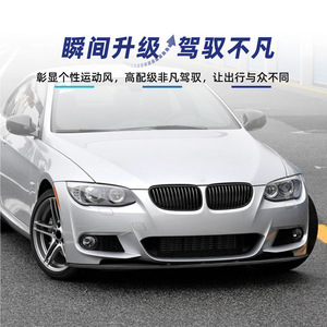 สปอยเลอร์กันชนหน้า Amp-Z สำหรับรถบีเอ็มดับเบิลยู ซีรีส์ 3 รุ่น E92 E93 M Sport ปี 2006-13 ลายคาร์บอนไฟเบอร์ ผิวด้าน - Product Image 3