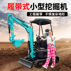 Mini-excavatrice multifonctionnelle 20 pour travaux agricoles, terrassement domestique et vergers, avec mini-grue - Product Image 2