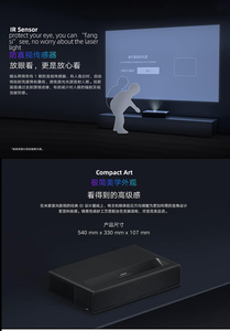 โปรเจคเตอร์เลเซอร์อัจฉริยะ <span class=keywords><strong>Xiaomi</strong></span> Mijia Lcos UST 1080P โฮมเธียเตอร์ พร้อมความสว่าง 1500 ANSI สำหรับโปรเจคเตอร์ขนาดเล็ก - Product Image 6