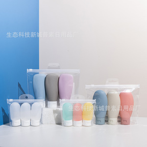 Ensemble de flacons de voyage 30 60 100 ml, flacons pompe pour lotion cosmétique, nettoyant visage, crème pour les mains, emballage pour hydratant avec bouchon à clapet - Product Image 2