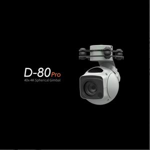 กล้อง D-80Pro 40x-4K ความแม่นยำสูง พร้อมกิมบอลทรงกลม 3 แกน ใช้งานร่วมกับวัสดุ PVC ได้ - Product Image 5