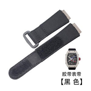 Bracelet personnalisé en nylon VITON à motif pour <span class=keywords><strong>Richard</strong></span> Mille, compatible avec les modèles FMK, RM011, RM27, RM030, RM50, RM52, RM61 - Product Image 2