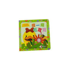 Fumetti per Bambini Personalizzati con Copertina Rigida Colorata, Carta Patinata, Pagine Spesse, Stampa Professionale, Logo Personalizzato, Rilegatura Perfetta - Product Image 2