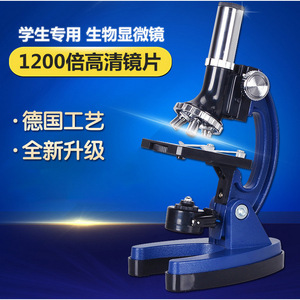 Suncore Explorer 1200X <b>Children</b> <b>Microscope</b> 1000X Magnification 8 Led Light Educational Science Lab Use - Product Image 4