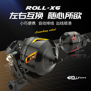 Carrete de Pesca Roll X6, Carrete de Baitcasting de Acero Inoxidable Intercambiable - Product Image 3