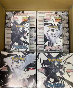 Deux boîtes de cartes Pokémon originales, Black White Dragon Box PTCG, pack de cartes Sv11w Sv11b, cartes de jeu TCG, cadeaux <span class=keywords><strong>rouge</strong></span> <span class=keywords><strong>et</strong></span> violet - Product Image 2