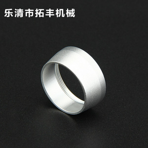 Aluminum Metal Ring <b>Sandblasting</b> Oxidation 0.05 Accuracy Custom Machining For Mechanical Components - Product Image 2