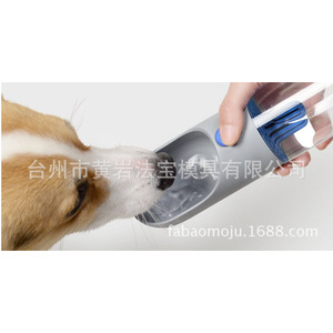 Bouteille d'eau portable pour animaux de compagnie, pour chiens, bol à boire en plein air, matériau ABS écologique, nécessités quotidiennes - Product Image 2