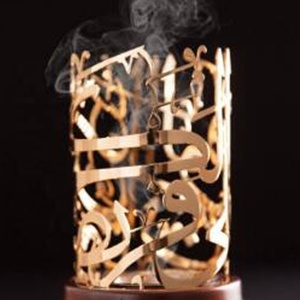 JH-Mech citazione musulmana elementi islamici copertura per bruciare l'incenso verniciata a polvere arti della parete in metallo - Product Image 1