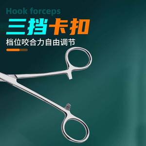 Pince à hameçons Lingjiang 2 pouces droite et courbée en acier inoxydable, extracteur de hameçons chirurgical, porte-aiguille - Product Image 3