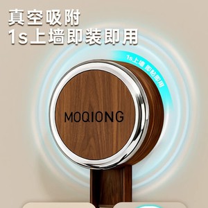 Moqiong Double-Headed Wall <b>Hook</b> Wood Grain Suction Cup Mount Entryway Storage Rack Easy Install - Product Image 2