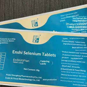 สติกเกอร์กันน้ำแบบพรีเมียมสั่งทำพิเศษสำหรับขวดอาหารเสริมและบรรจุภัณฑ์อาหารที่มีความทนทานสูง - Product Image 3