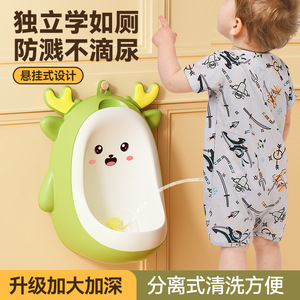 Urinoir mural ovale pour bébé garçon, en PP, design cerf, pour enfants - Product Image 5