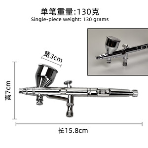 Aerógrafo YC-S228-0.35mm de Alimentación por Gravedad, Doble Acción, Velocidad Ajustable, Portátil para Trabajos Artísticos, Capacidad de 7.0cc - Product Image 3