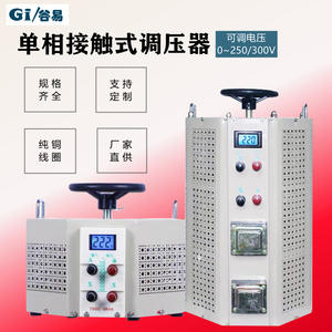 Regulador de Voltaje AutoTransformador TDGC2-0.5K (0-300) 500V Directo de Fábrica para Aislamiento y Aplicaciones Automotrices - Product Image 4