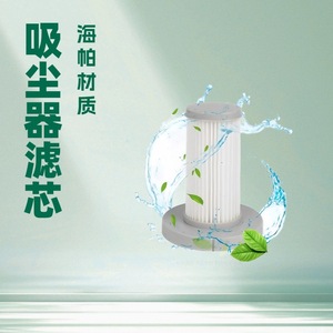 เดียร์ม่า Dx700 Dx700s ไส้กรองเครื่องดูดฝุ่น ไส้กรองผ้าฝ้ายเฮปาสำหรับใช้ในบ้าน 101 150 ตร.ม. - Product Image 1