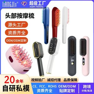 <b>Wireless</b> Hair <b>Straightener</b> With Negative Ion Ceramic Plates Rechargeable Massage Comb For Straightening And Curling - Product Image 2