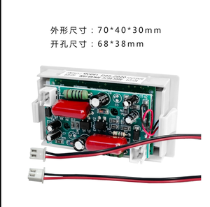 Voltímetro digital con pantalla digital, medidor <span class=keywords><strong>de</strong></span> voltaje para atablizador, D85-2020 DUAAL Deter eter - Product Image 5