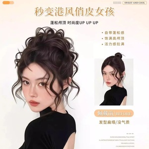 Fluffy Bun Wig High Temperature Wire Clamping And <b>Pulling</b> Wool Rolls For Miss Any Face Shape - Product Image 1