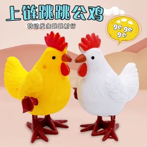Poulet en plastique à remonter, jouet animal sauteur pour enfants de 2 à 4 ans, unisexe, taille unique - Product Image 5